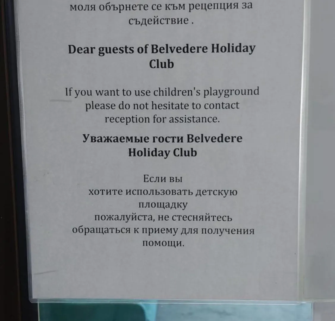 Belvedere Holiday Club - Mountain View Bansko Lägenhet