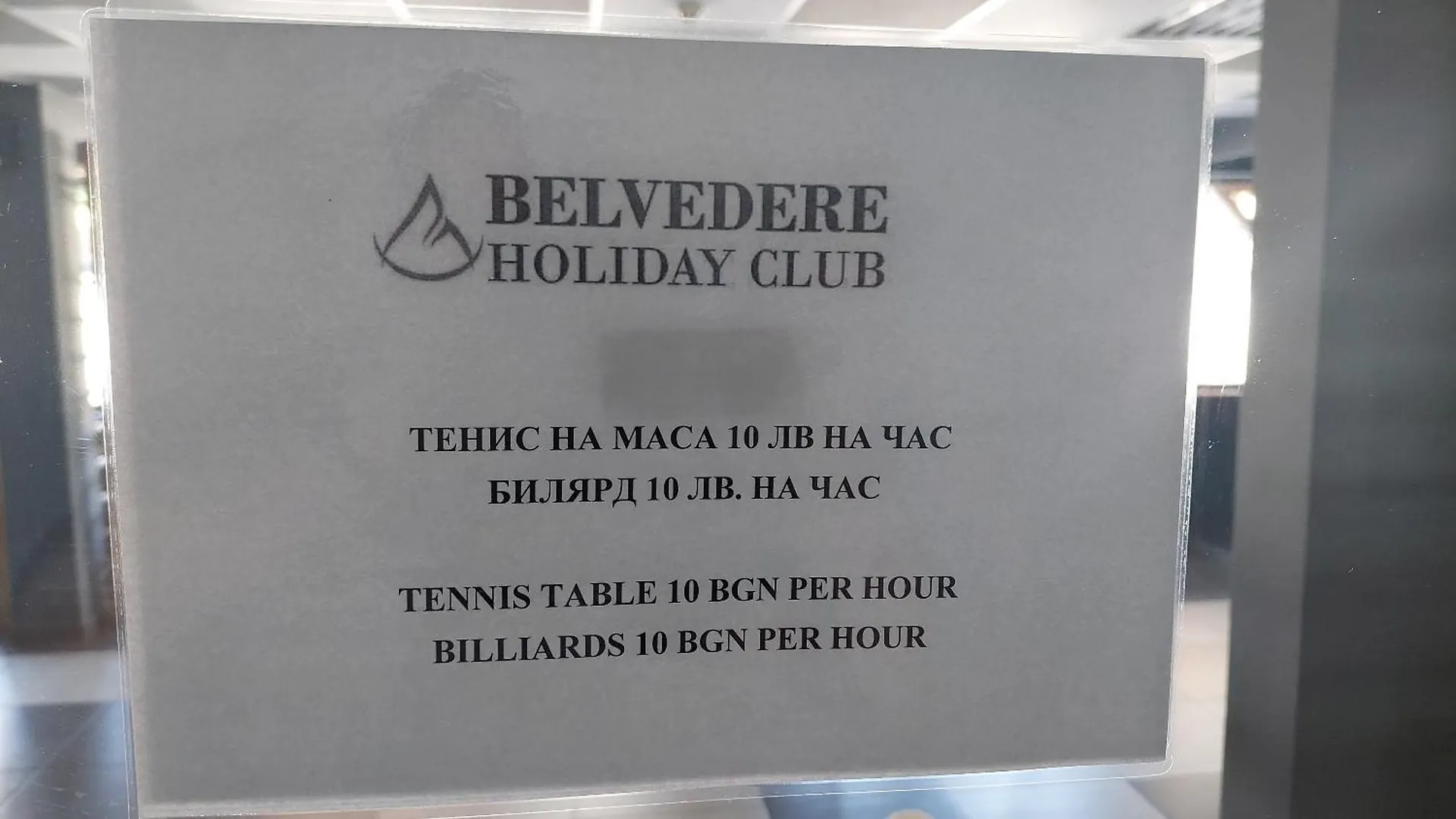 Belvedere Holiday Club - Mountain View Bansko Lägenhet